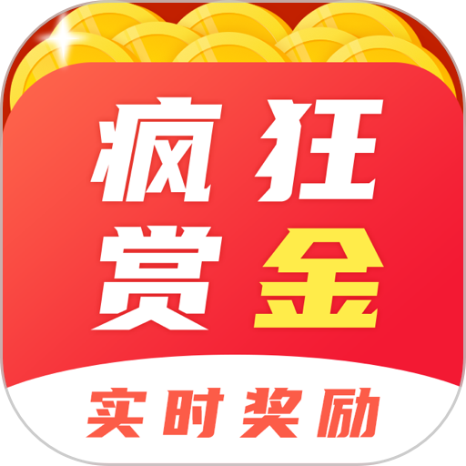 疯狂赏金最新版 V1.2.5