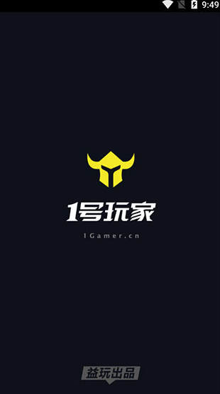 1号玩家免费版图2