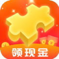 拼图红包群最新版