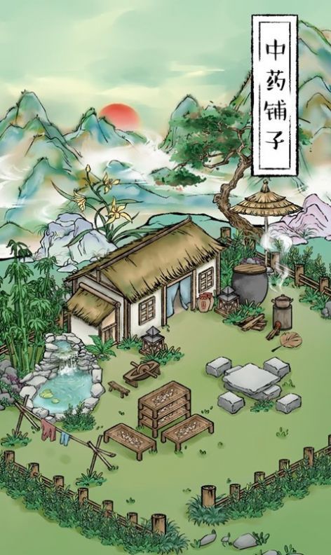 药神铺子红包版图2