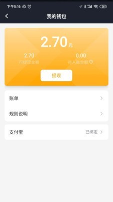 麒麟司机无广告版图4
