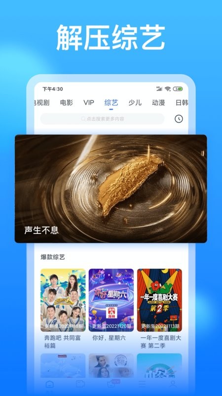 影视大全看看直装版图4