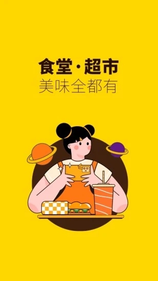 俺来也最新免费版