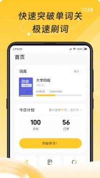小说客最新版图2
