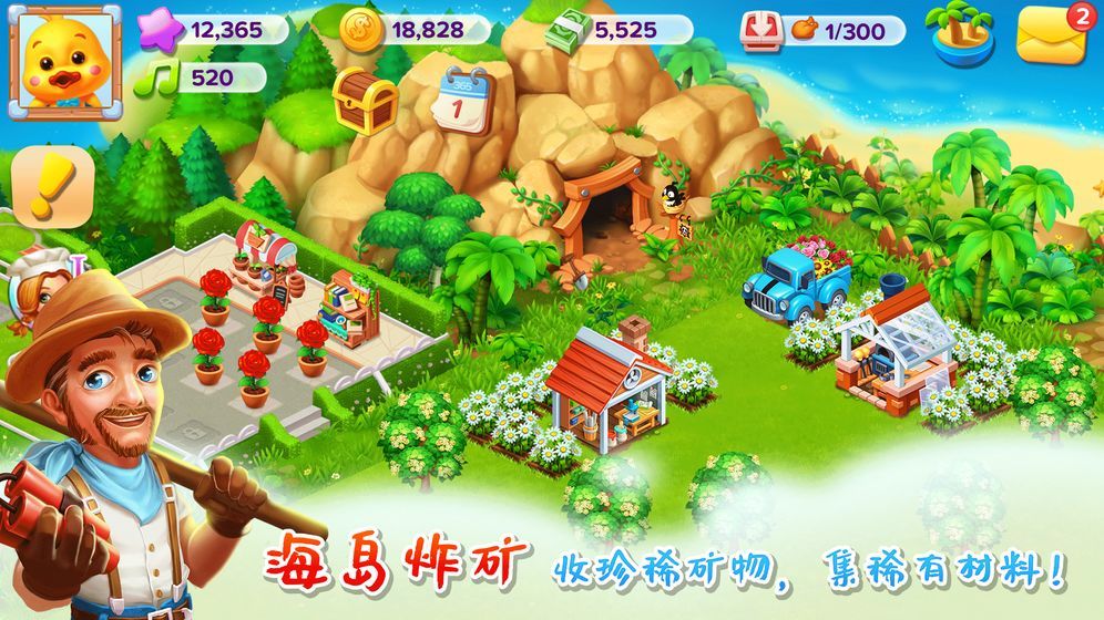 钱多多农场免费原版图3