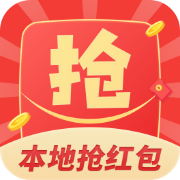 本地抢红包群