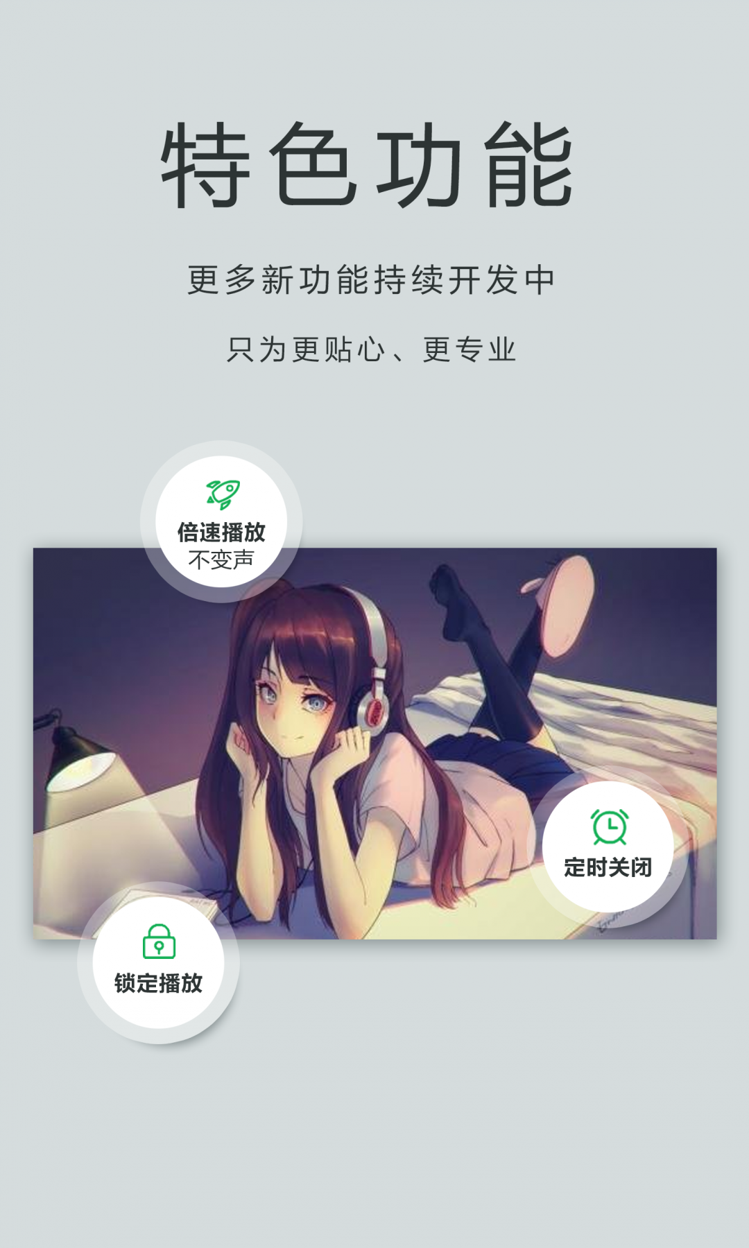 OPlayer播放器免费版图3