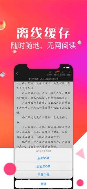 点点阅读安卓直装版图5