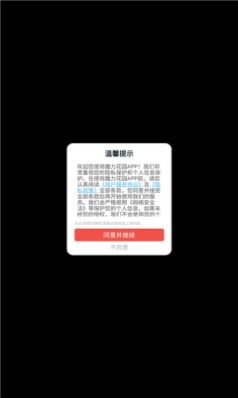 魔力花园红包版图4