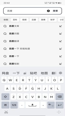 灵汐浏览器安卓官方版图3