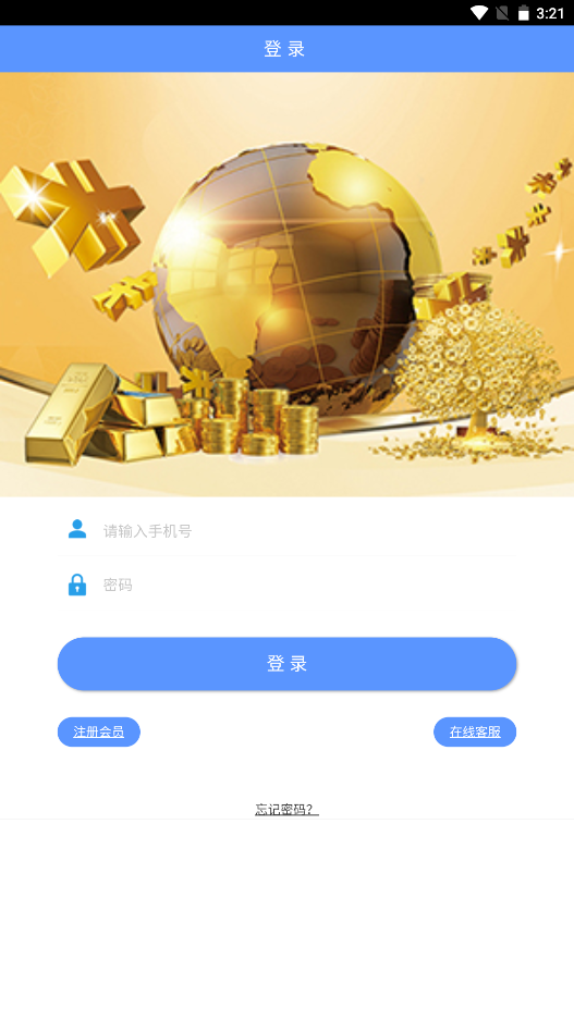 新锋官方版图2
