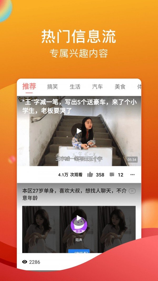 糖心视频官方版图1