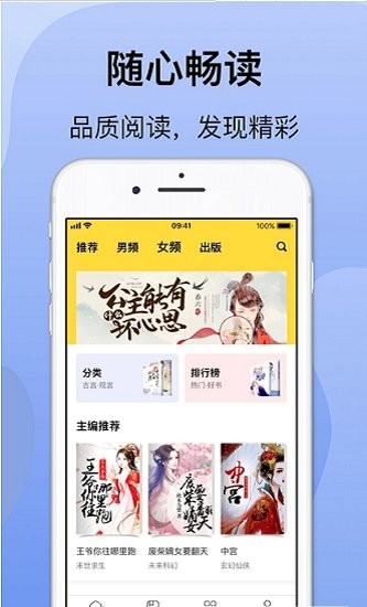 袋熊小说直装版