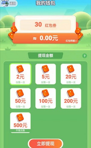 合成牛魔王图2