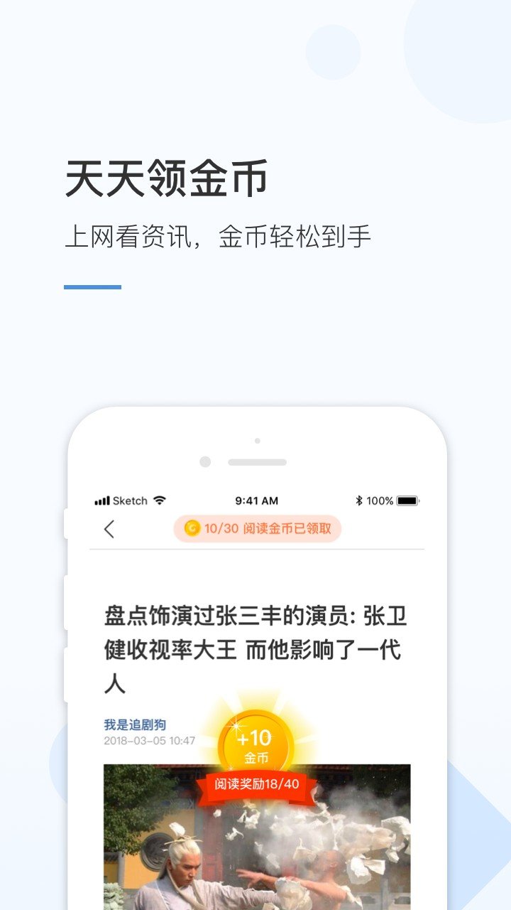 火锅视频红包版