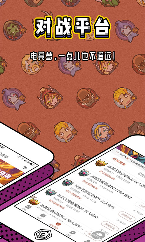 炉石盒子本最新版图4
