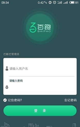 百跑平台