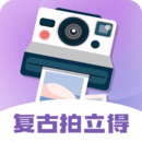 拍立得复古相机正版