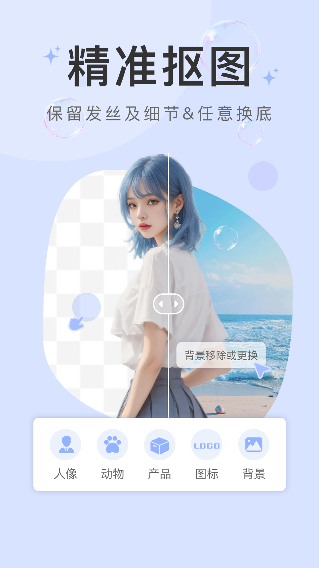 水印云软件免费版(2)