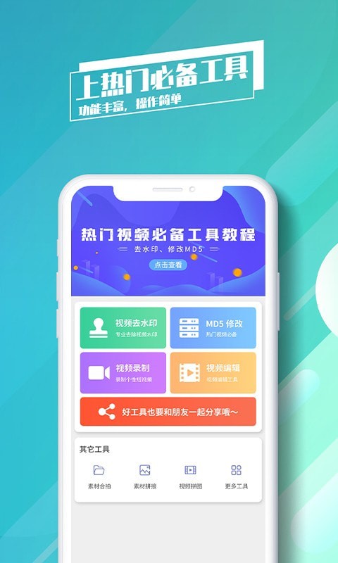 去水印了正版图4