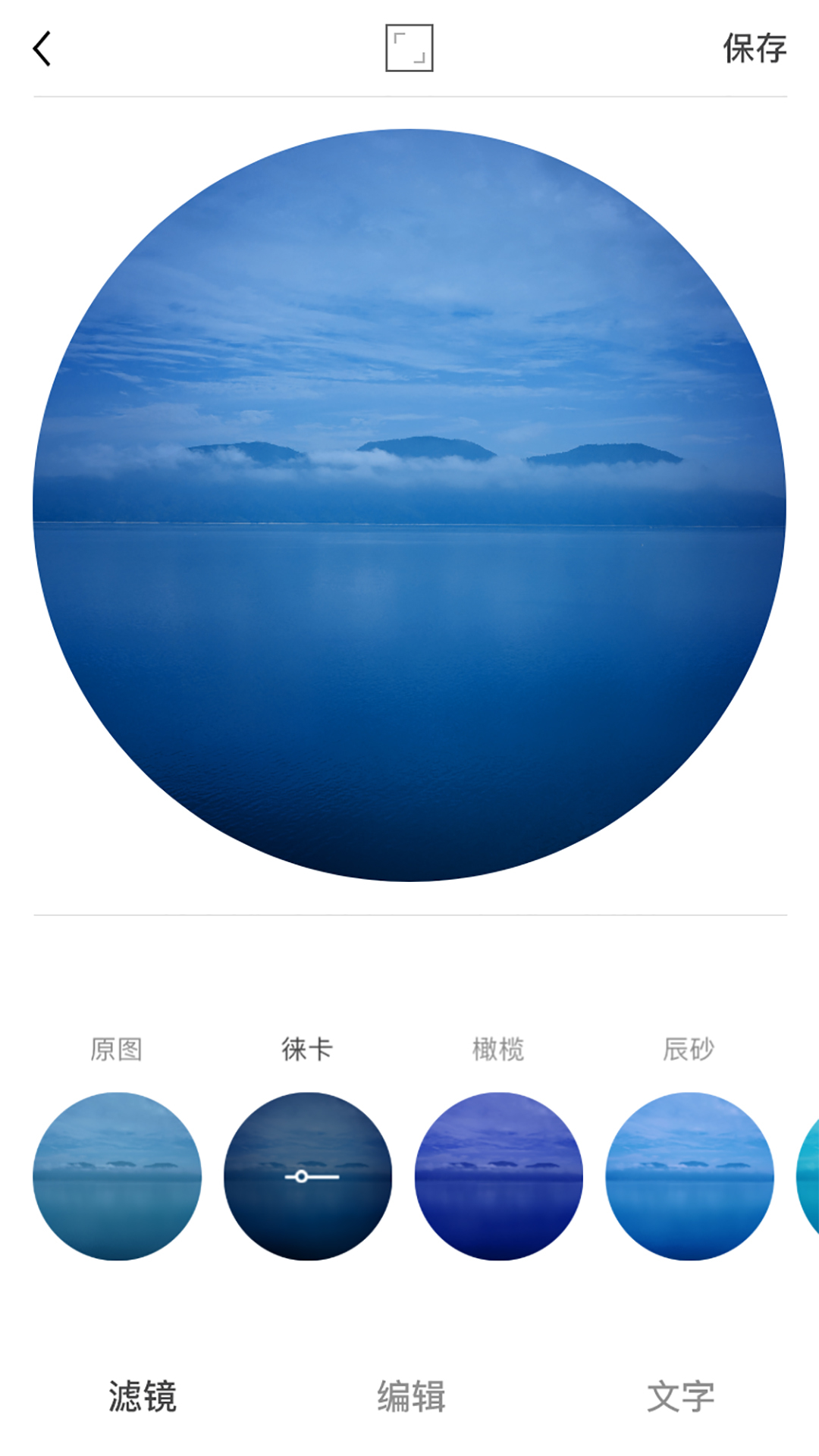 ocamera软件手机免费版图2