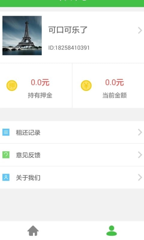 小绿单车图3