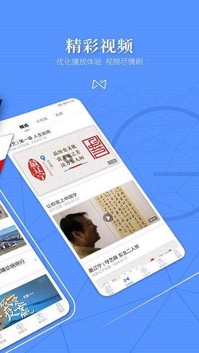 北国原版图3