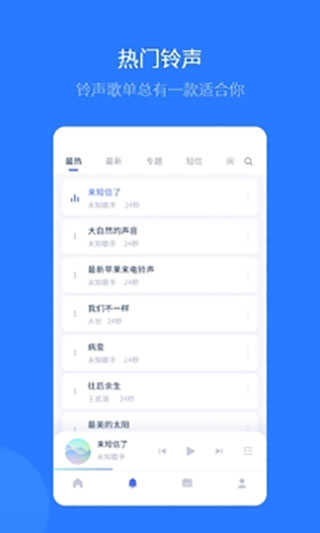 爱思助手极速版官网版本