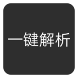 短视频无水印解析官方正版