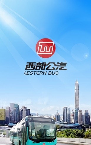 深圳行图1