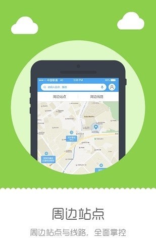 深圳行图2