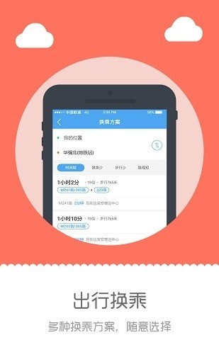 深圳行图3