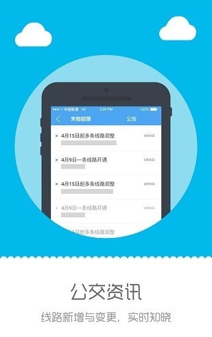 深圳行图4