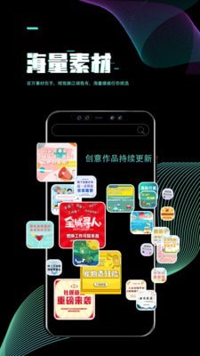 i秀手机最新版图1