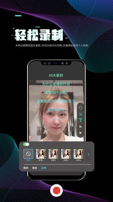 i秀手机最新版图2