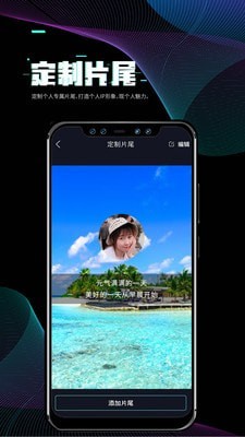 i秀手机最新版图3
