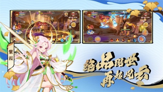 造梦西游OL应用宝版图2
