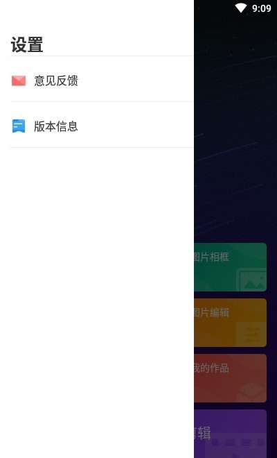 尤美社最新免费版图2