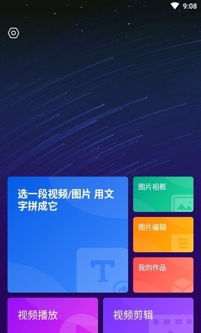 尤美社最新免费版图3
