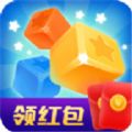 天天玩三消红包免费版