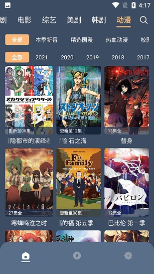 红茶影视无广告安卓免费版图3