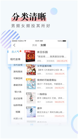 你读免费原版图2