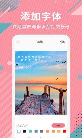 AI智能抠图免费版(4)