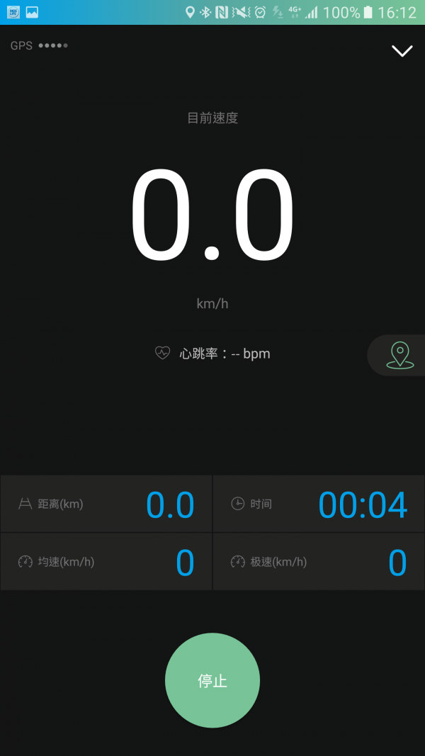 安骑特安卓免费版图2