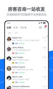 百居易Hostex图3