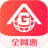 全网惠安卓官方版