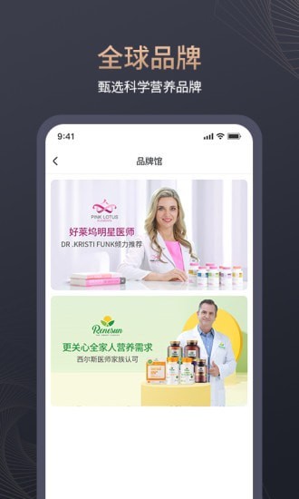 颜选物语官方最新版图2