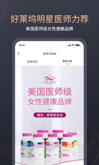 颜选物语官方最新版图3