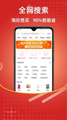 恋豚官方最新版图2