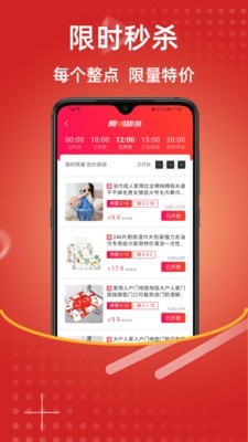 恋豚官方最新版图3